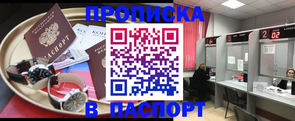 пропишу в квартире в Ярославле