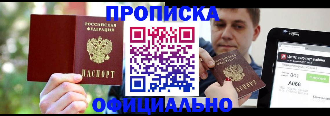 найти адрес прописки в Ярославле